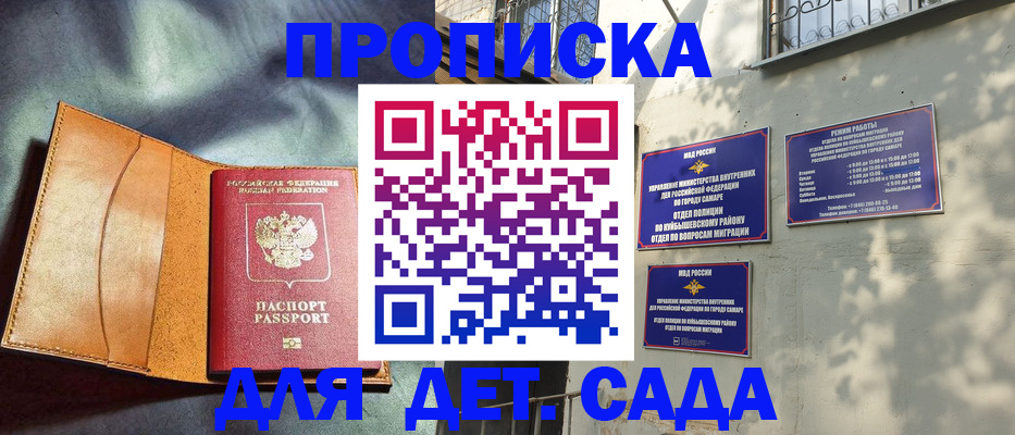прописка поиск в Ненецком АО