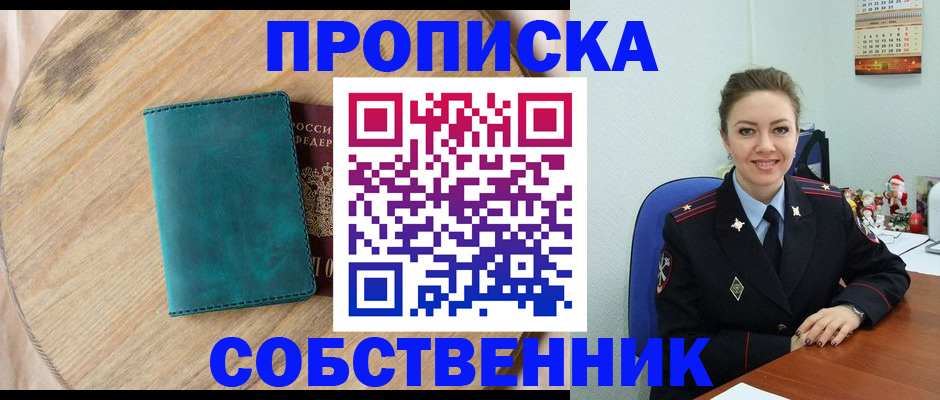 регистрация для дет. сада в Ненецком АО